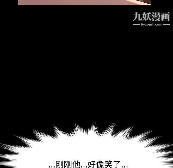 《神级模特》漫画最新章节第20话免费下拉式在线观看章节第【80】张图片