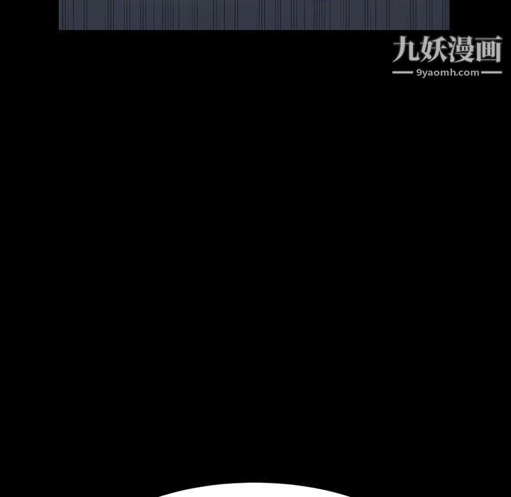 《神级模特》漫画最新章节第20话免费下拉式在线观看章节第【96】张图片