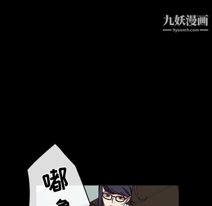 《神级模特》漫画最新章节第20话免费下拉式在线观看章节第【37】张图片