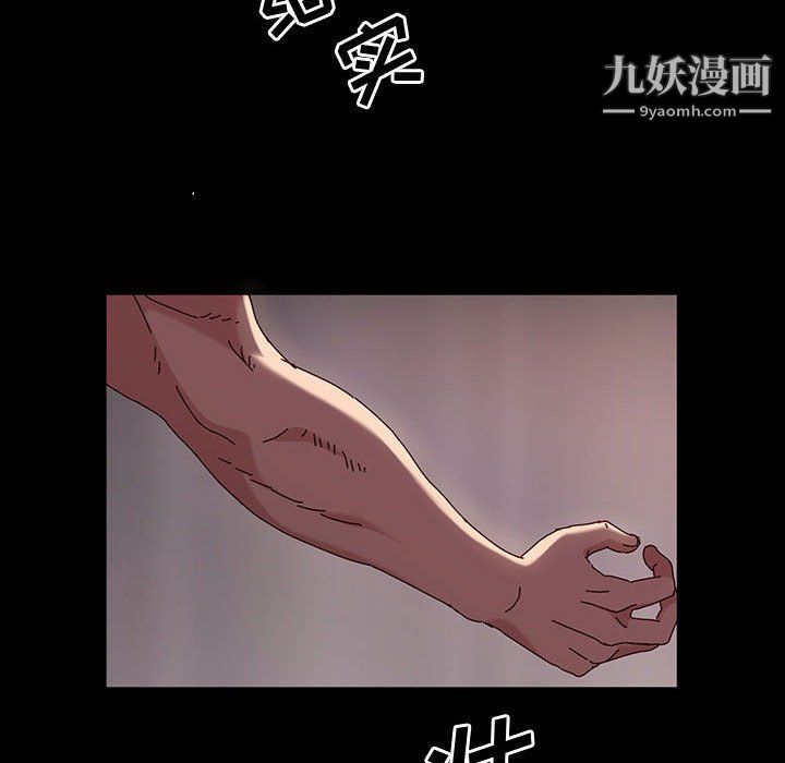 《神级模特》漫画最新章节第20话免费下拉式在线观看章节第【44】张图片