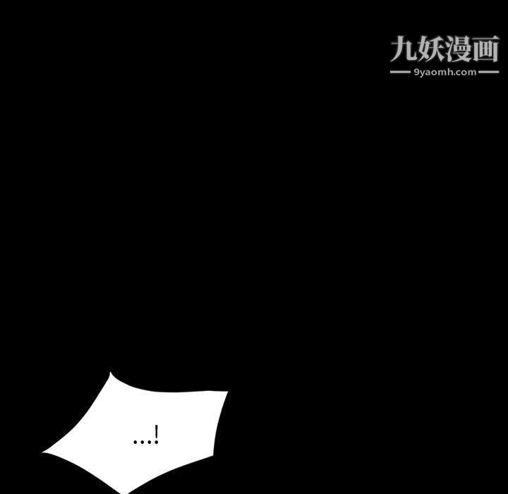 《神级模特》漫画最新章节第20话免费下拉式在线观看章节第【139】张图片