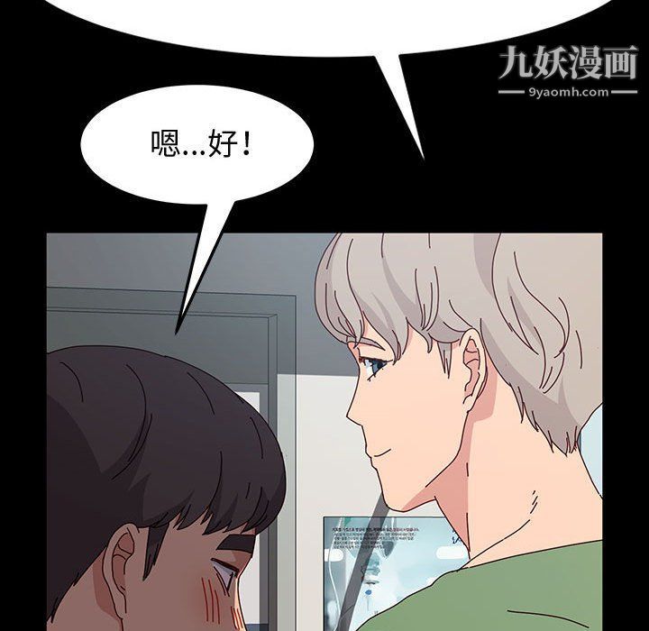 《神级模特》漫画最新章节第20话免费下拉式在线观看章节第【27】张图片