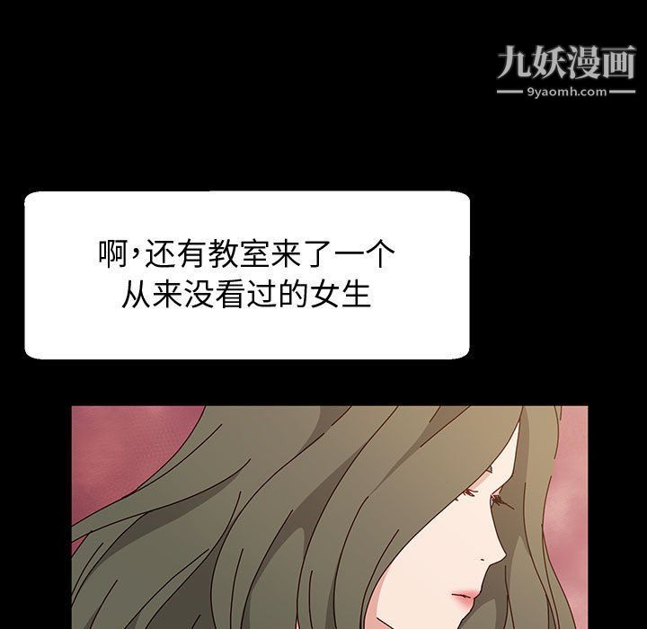 《神级模特》漫画最新章节第20话免费下拉式在线观看章节第【108】张图片