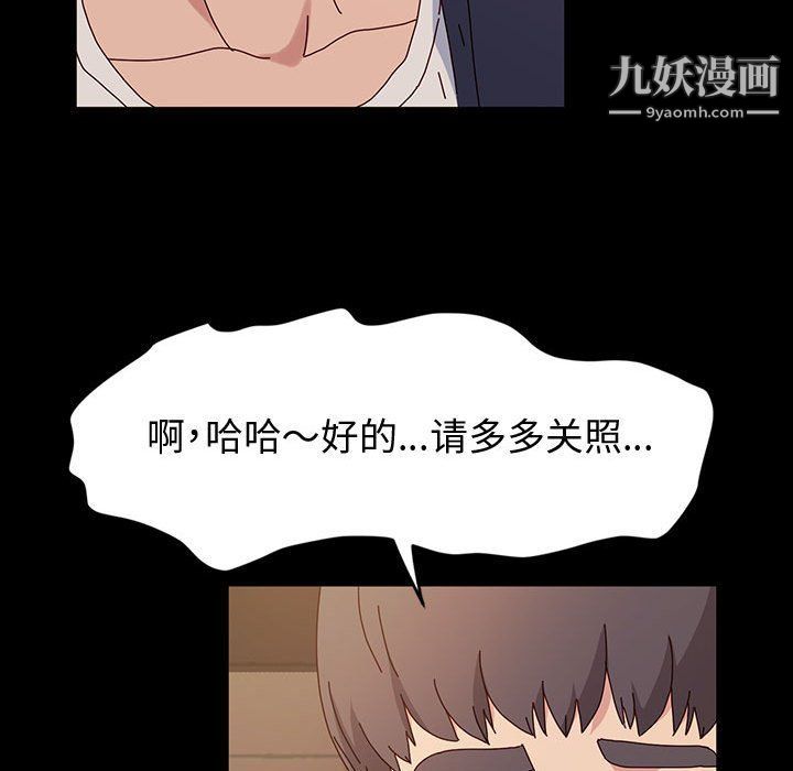 《神级模特》漫画最新章节第20话免费下拉式在线观看章节第【22】张图片