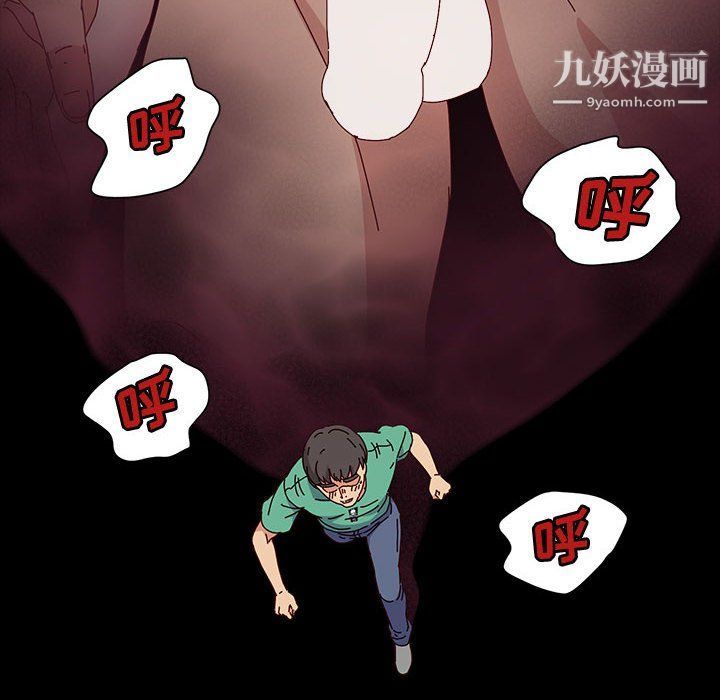 《神级模特》漫画最新章节第21话免费下拉式在线观看章节第【79】张图片