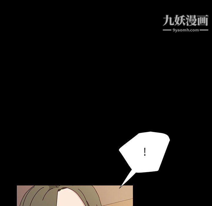 《神级模特》漫画最新章节第21话免费下拉式在线观看章节第【114】张图片