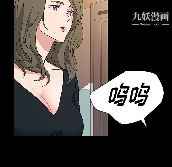 《神级模特》漫画最新章节第21话免费下拉式在线观看章节第【115】张图片