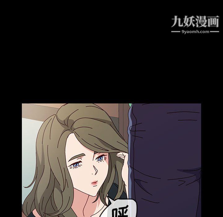 《神级模特》漫画最新章节第21话免费下拉式在线观看章节第【133】张图片