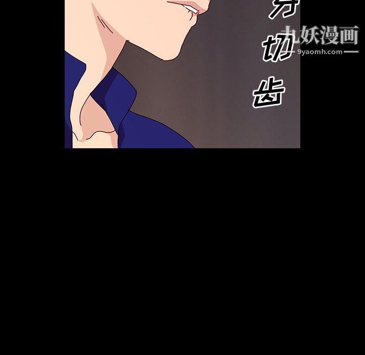 《神级模特》漫画最新章节第21话免费下拉式在线观看章节第【53】张图片