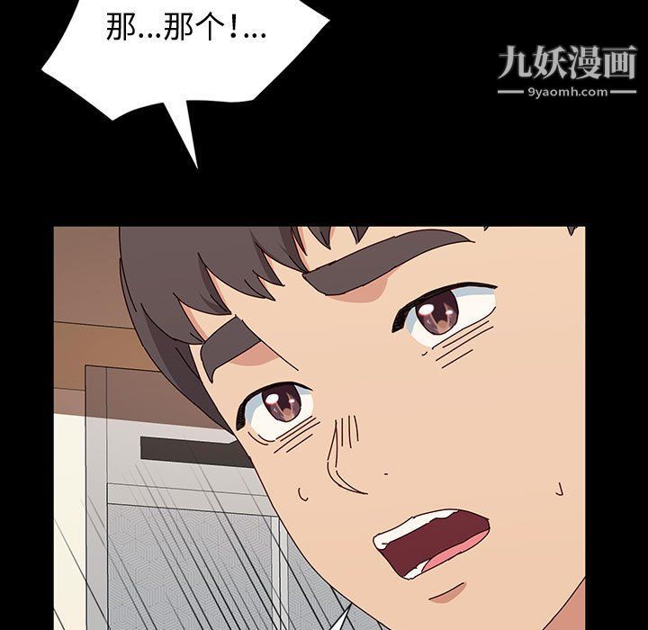 《神级模特》漫画最新章节第21话免费下拉式在线观看章节第【100】张图片