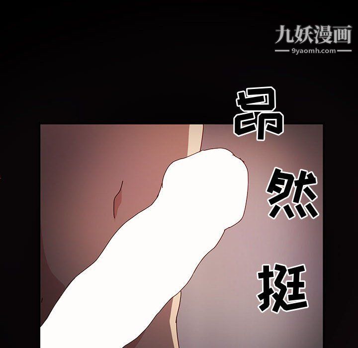 《神级模特》漫画最新章节第21话免费下拉式在线观看章节第【35】张图片