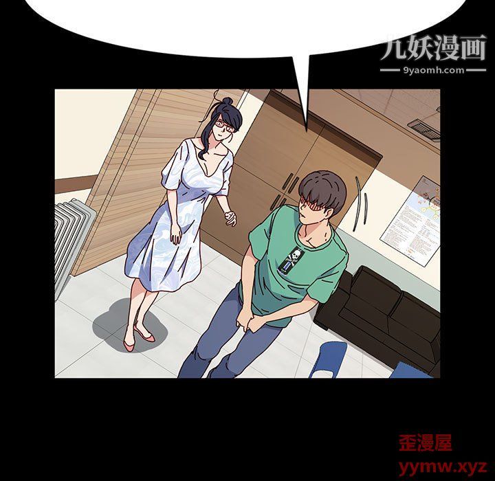 《神级模特》漫画最新章节第21话免费下拉式在线观看章节第【70】张图片