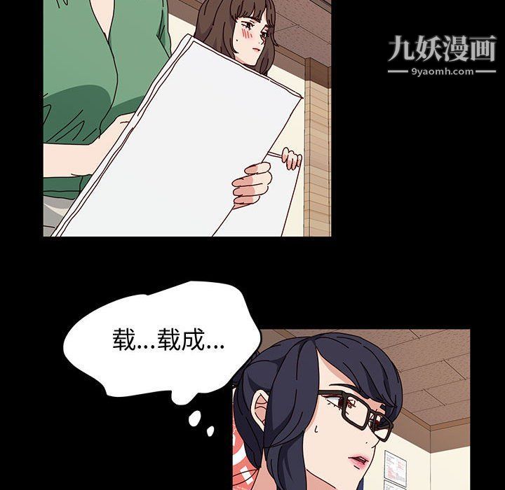 《神级模特》漫画最新章节第21话免费下拉式在线观看章节第【19】张图片