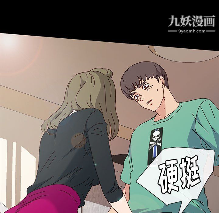 《神级模特》漫画最新章节第21话免费下拉式在线观看章节第【104】张图片