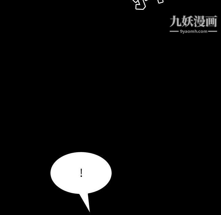 《神级模特》漫画最新章节第21话免费下拉式在线观看章节第【124】张图片