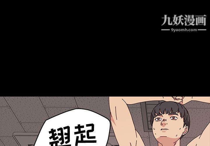 《神级模特》漫画最新章节第21话免费下拉式在线观看章节第【1】张图片