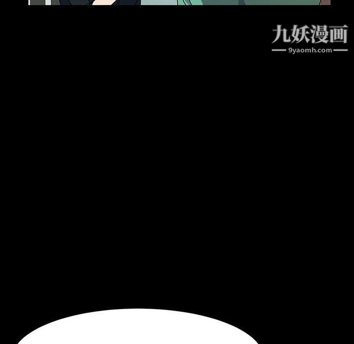 《神级模特》漫画最新章节第21话免费下拉式在线观看章节第【93】张图片