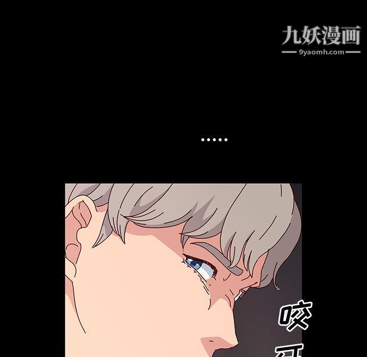 《神级模特》漫画最新章节第21话免费下拉式在线观看章节第【52】张图片