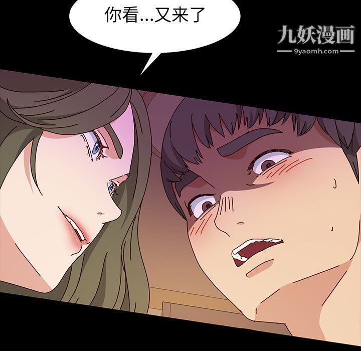 《神级模特》漫画最新章节第21话免费下拉式在线观看章节第【106】张图片