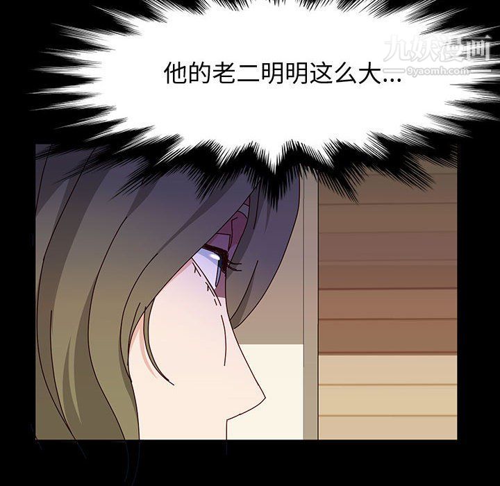 《神级模特》漫画最新章节第21话免费下拉式在线观看章节第【37】张图片