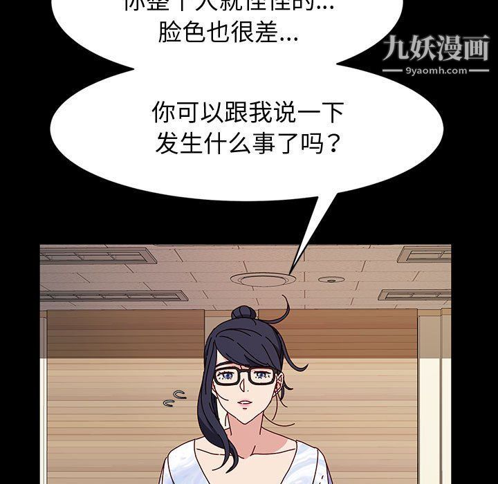 《神级模特》漫画最新章节第21话免费下拉式在线观看章节第【60】张图片