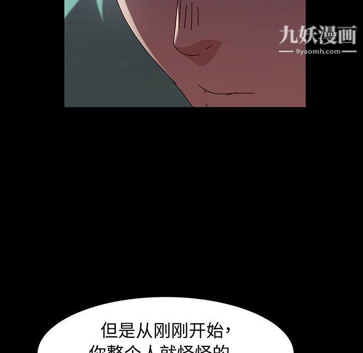 《神级模特》漫画最新章节第21话免费下拉式在线观看章节第【59】张图片