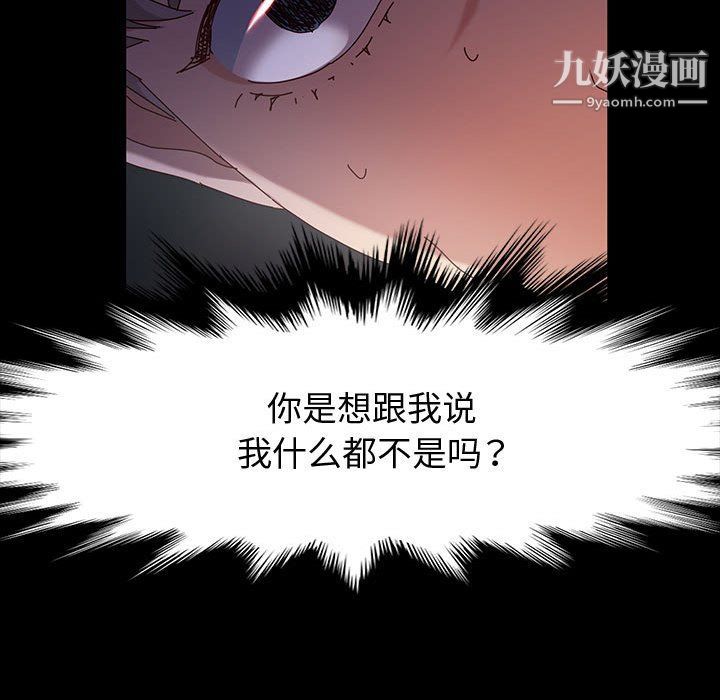 《神级模特》漫画最新章节第21话免费下拉式在线观看章节第【30】张图片