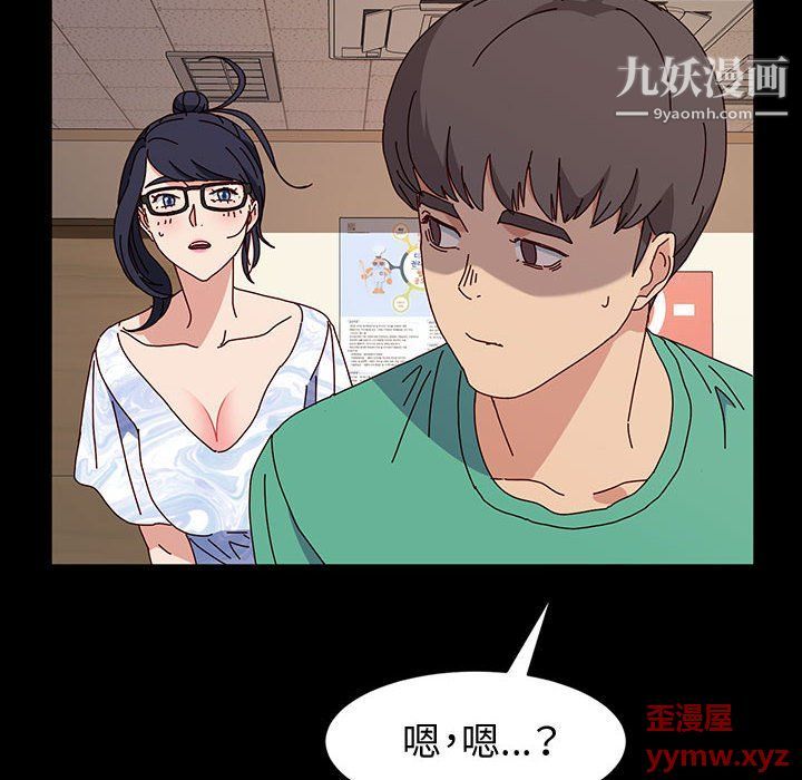 《神级模特》漫画最新章节第21话免费下拉式在线观看章节第【47】张图片