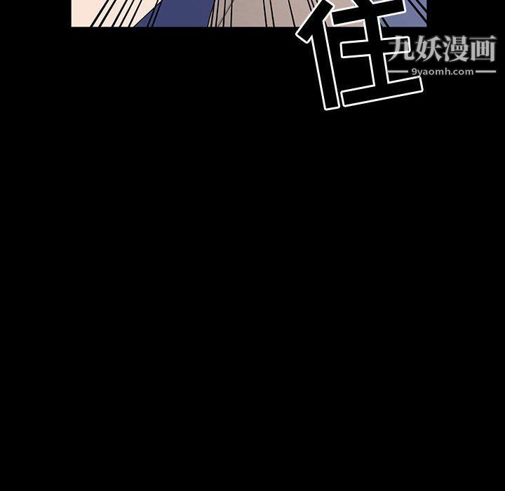 《神级模特》漫画最新章节第21话免费下拉式在线观看章节第【103】张图片