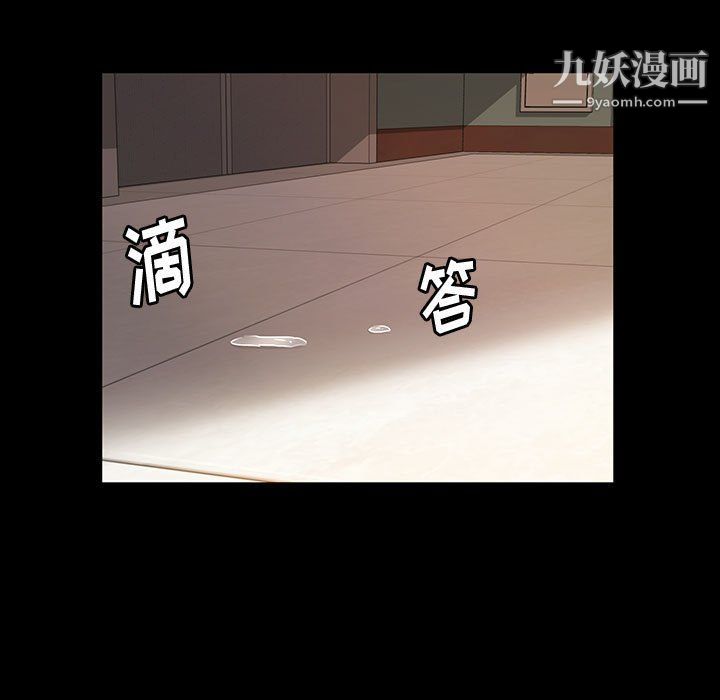 《神级模特》漫画最新章节第21话免费下拉式在线观看章节第【113】张图片