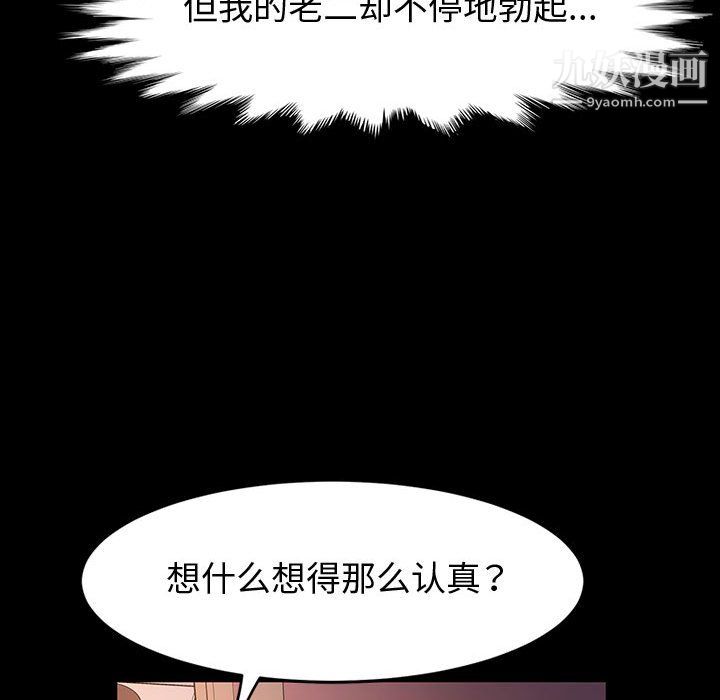 《神级模特》漫画最新章节第22话免费下拉式在线观看章节第【22】张图片