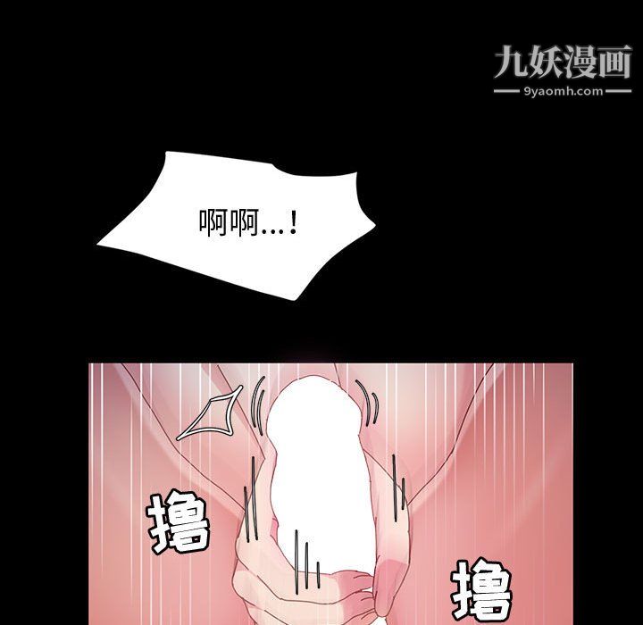 《神级模特》漫画最新章节第22话免费下拉式在线观看章节第【149】张图片