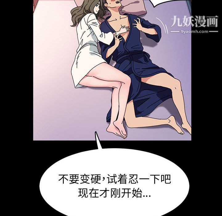 《神级模特》漫画最新章节第22话免费下拉式在线观看章节第【35】张图片