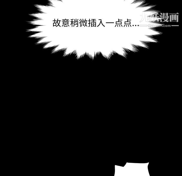 《神级模特》漫画最新章节第22话免费下拉式在线观看章节第【55】张图片