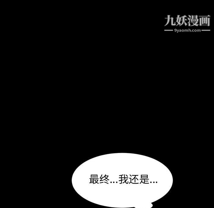 《神级模特》漫画最新章节第22话免费下拉式在线观看章节第【13】张图片