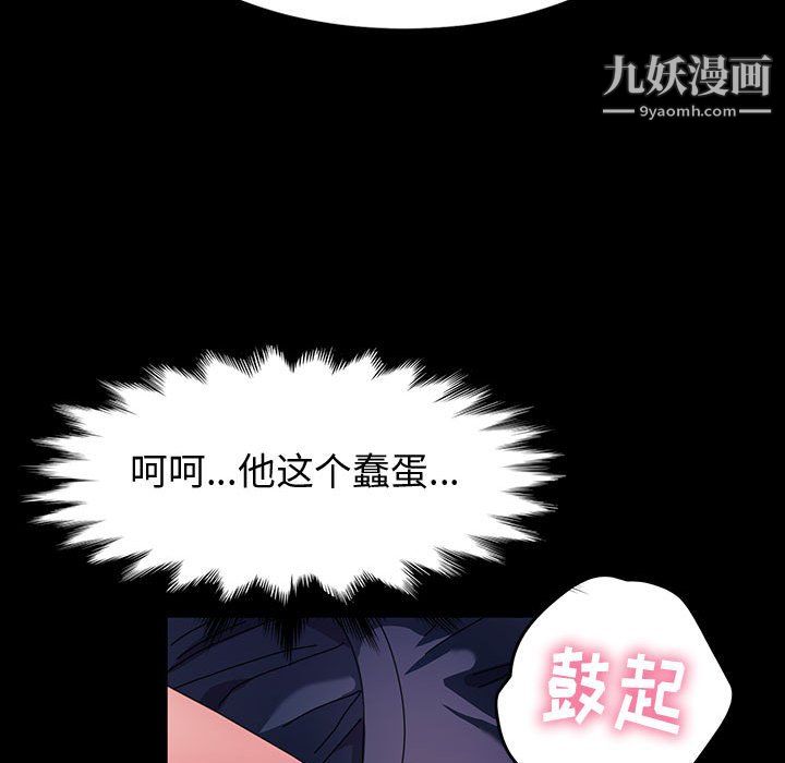 《神级模特》漫画最新章节第22话免费下拉式在线观看章节第【36】张图片