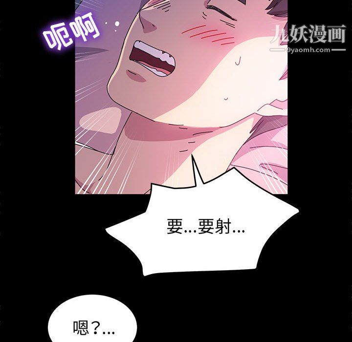 《神级模特》漫画最新章节第22话免费下拉式在线观看章节第【62】张图片