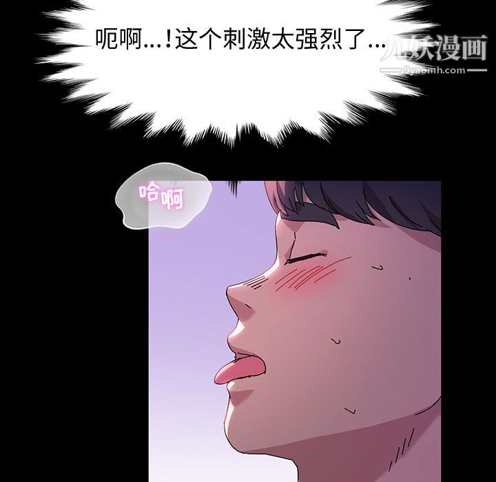 《神级模特》漫画最新章节第22话免费下拉式在线观看章节第【48】张图片