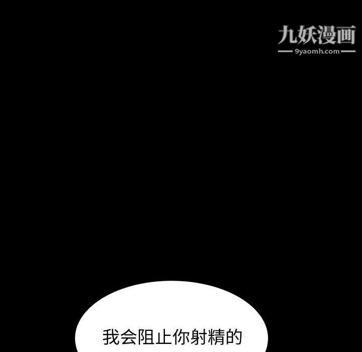 《神级模特》漫画最新章节第22话免费下拉式在线观看章节第【66】张图片