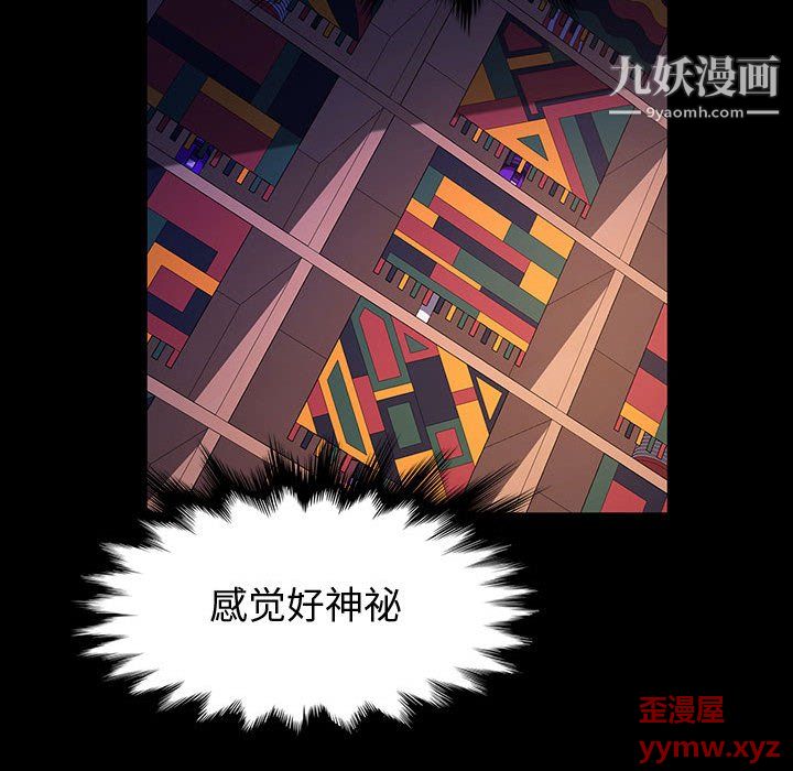 《神级模特》漫画最新章节第22话免费下拉式在线观看章节第【18】张图片