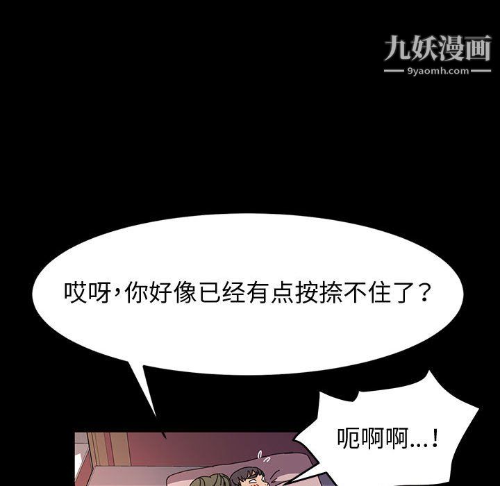 《神级模特》漫画最新章节第22话免费下拉式在线观看章节第【34】张图片