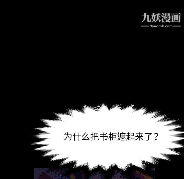 《神级模特》漫画最新章节第22话免费下拉式在线观看章节第【17】张图片