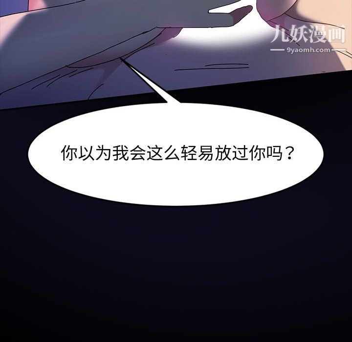 《神级模特》漫画最新章节第22话免费下拉式在线观看章节第【154】张图片