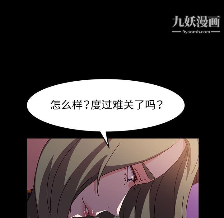 《神级模特》漫画最新章节第22话免费下拉式在线观看章节第【71】张图片