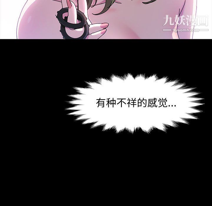 《神级模特》漫画最新章节第23话免费下拉式在线观看章节第【24】张图片