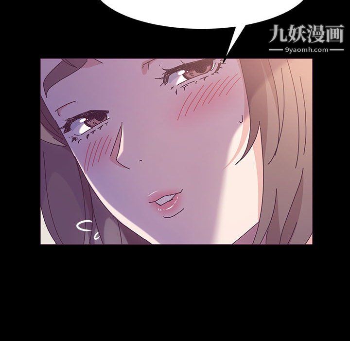 《神级模特》漫画最新章节第23话免费下拉式在线观看章节第【134】张图片