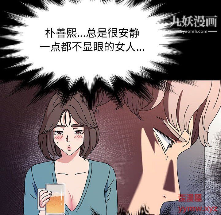 《神级模特》漫画最新章节第23话免费下拉式在线观看章节第【130】张图片