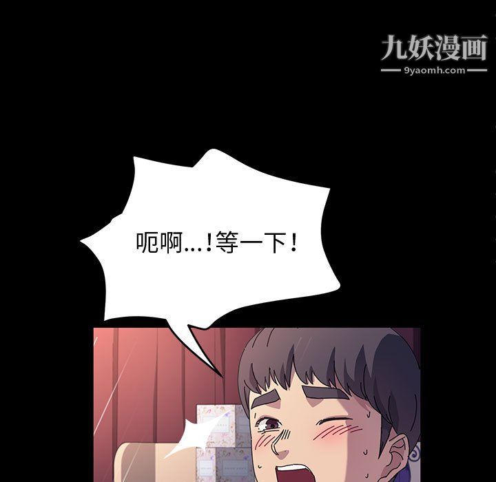 《神级模特》漫画最新章节第23话免费下拉式在线观看章节第【38】张图片