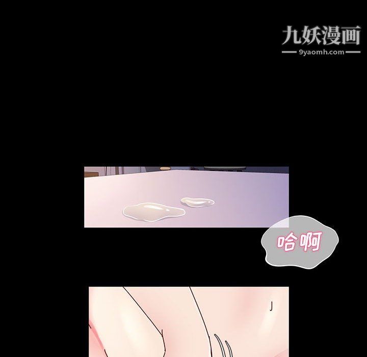 《神级模特》漫画最新章节第23话免费下拉式在线观看章节第【90】张图片