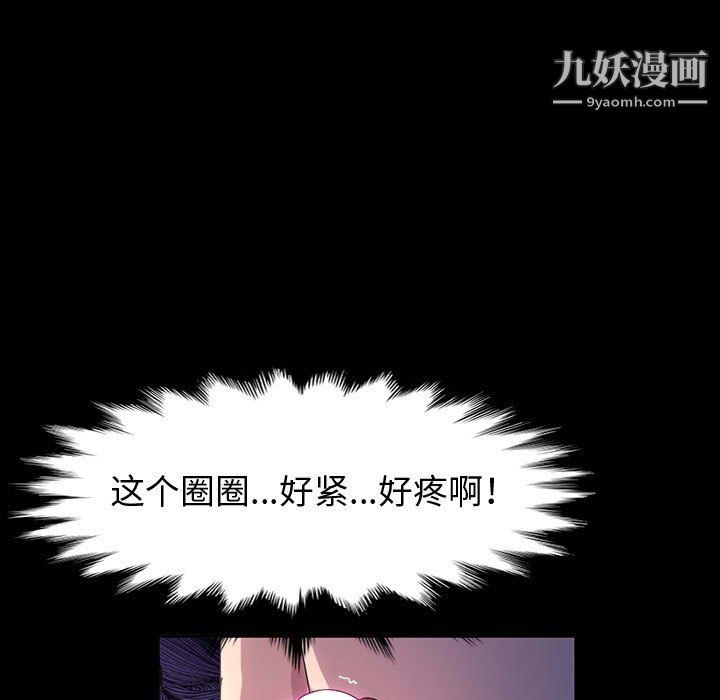 《神级模特》漫画最新章节第23话免费下拉式在线观看章节第【30】张图片